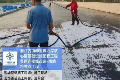 湘江古鎮(zhèn)群望城西岸核心區(qū)基礎(chǔ)設(shè)施配套工程景區(qū)連接線改造-南塘路節(jié)點(diǎn)工程